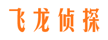 大竹市侦探调查公司